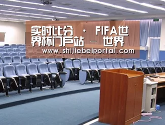 关于世界杯