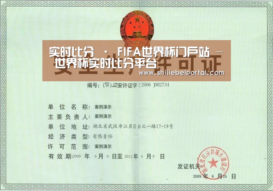 荣誉证书四